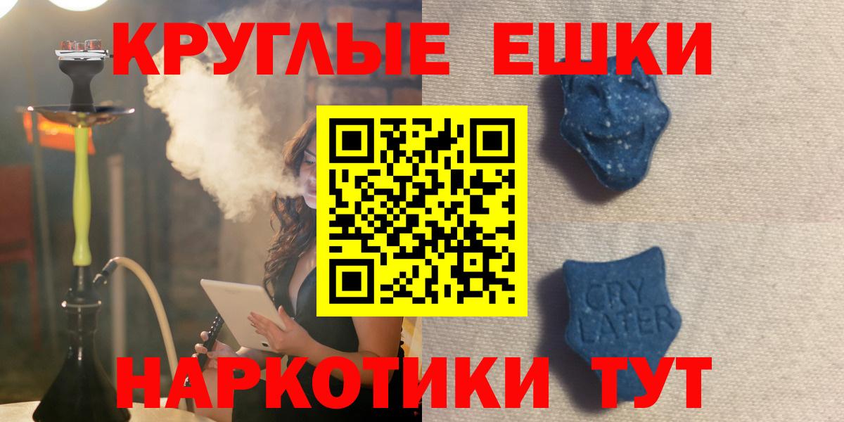 Экстази mix  Экстази  Вход с VPN  Полысаево  ЭКСТАЗИ 280 MDMA 