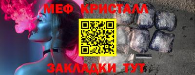 мефедрон мука Апшеронск