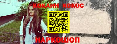 наркотики Гагарин