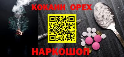 наркотики Гагарин