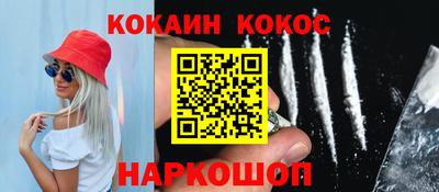 мефедрон мука Апшеронск