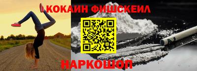 мефедрон мука Апшеронск