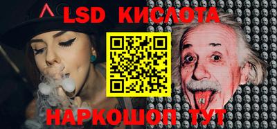 мефедрон мука Апшеронск