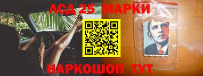 экстази Аргун