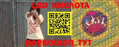 экстази Аргун