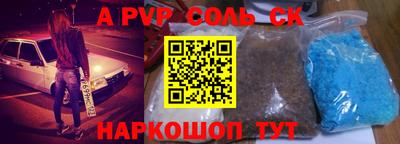 СК Апрелевка