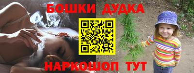 наркотики Гагарин