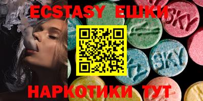 ECSTASY Гатчина