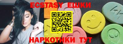 mdma Гай