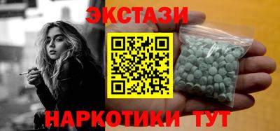 ECSTASY Гатчина