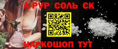 наркотики Гагарин
