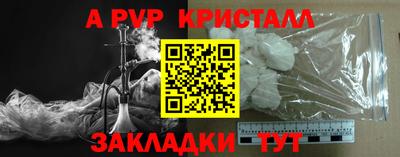 наркотики Гагарин