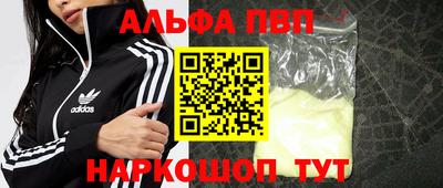 мефедрон мука Апшеронск