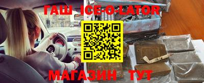 экстази Аргун