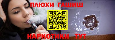 экстази Аргун