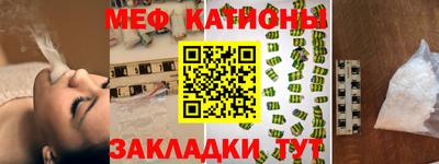 мефедрон мука Апшеронск