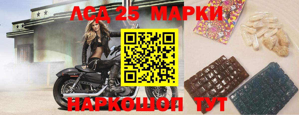 ЛСД экстази ecstasy  Полысаево 