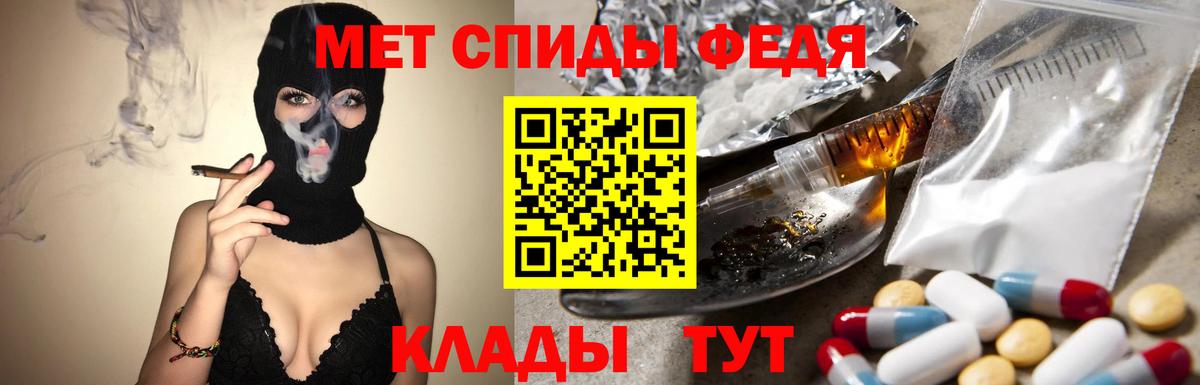 Первитин винт Полысаево