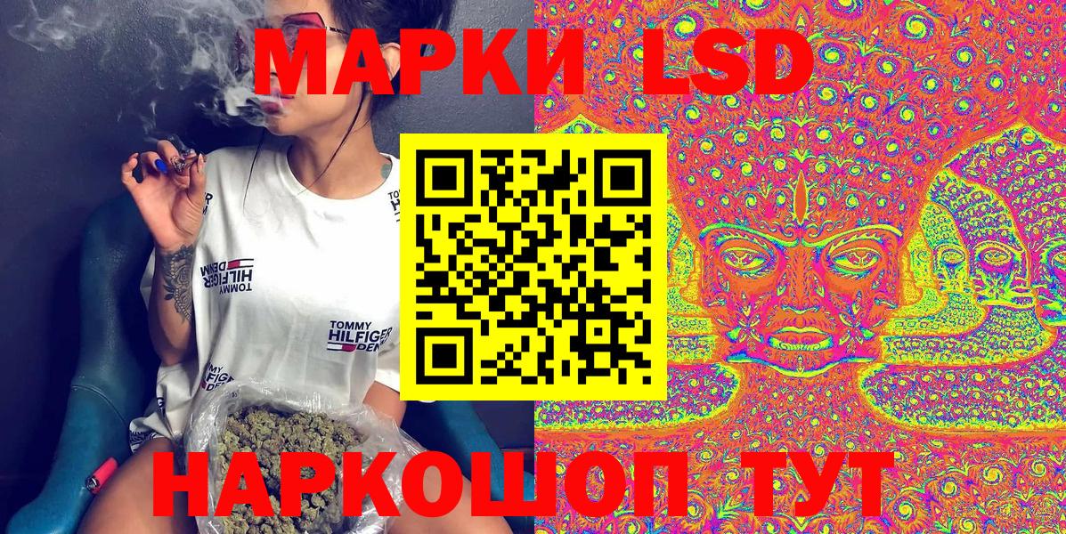 Марки N-bome 1,8мг  Полысаево  Марки 25I-NBOMe  Марки N-bome 1,8мг 