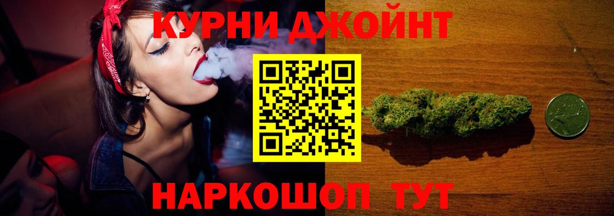 Марихуана MAZAR  МАРИХУАНА Bruce Banner  Каннабис индика  Полысаево  Вход с VPN  Бошки Шишки OG Kush 