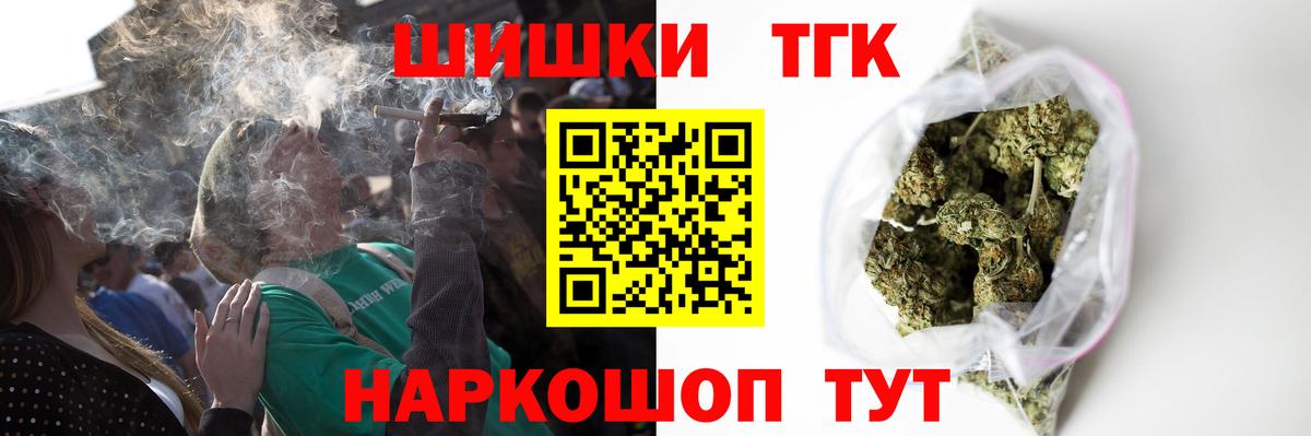 Бошки марихуана MAZAR  Полысаево  Марихуана индика 